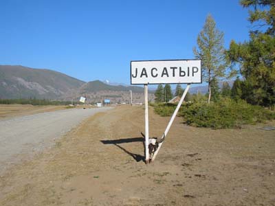 Въезд в посёлок Беляши (Джазатыр). (© veterseverny || panoramio.com)