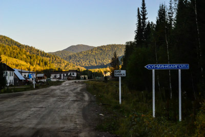 Въезд в село. (© Привалов Андрей || WelcometoAltai.ru)